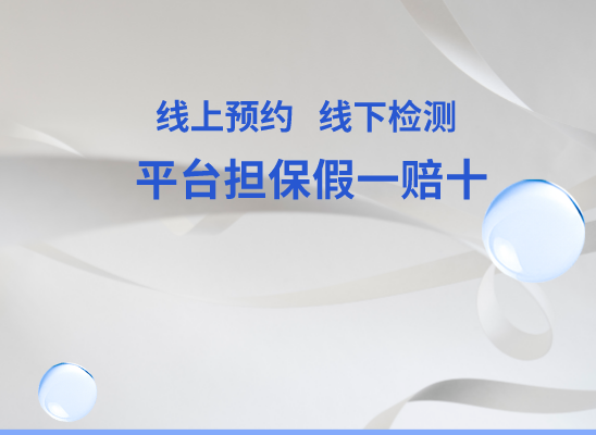 张家口下花园万核基因亲子鉴定