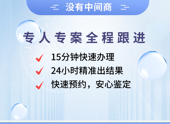张家口下花园万核基因亲子鉴定