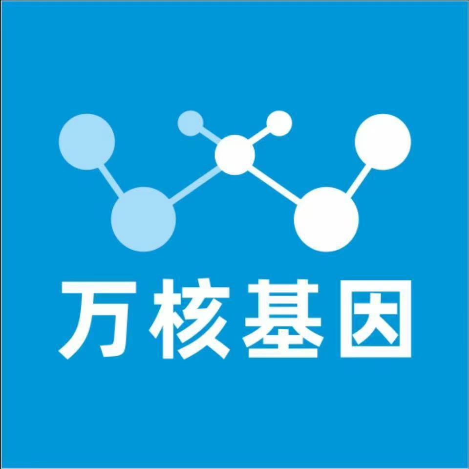 张家口下花园万核基因亲子鉴定